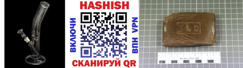 Гашиш Новокубанск