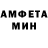 Альфа ПВП Crystall Milton Cantero