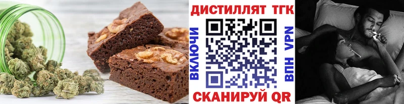 Еда ТГК марихуана  продажа наркотиков  Новокубанск 