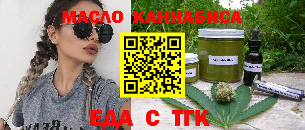 Меф  Гашик  Масло ТГК  МЕФ  Вход с VPN  Новокубанск  Каннабис  ЛЁД  Гарик 