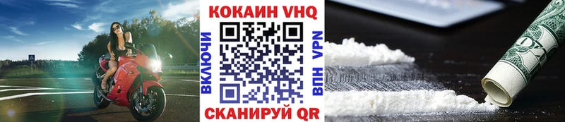 Кокаин Fish Scale  shop Telegram  Новокубанск 