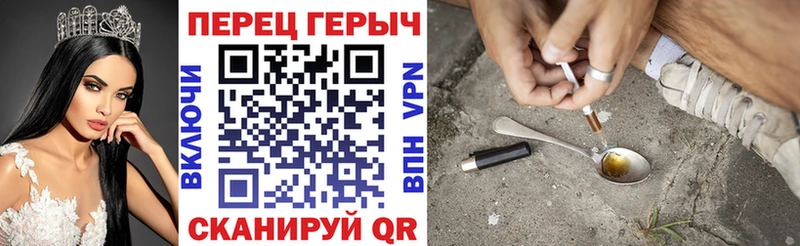 ГЕРОИН белый  цены   Новокубанск 