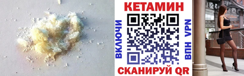 КЕТАМИН VHQ  нарко площадка формула  Новокубанск  OMG tor 