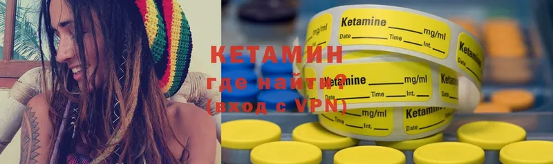 магазин  наркотиков  Новокубанск  Кетамин ketamine 