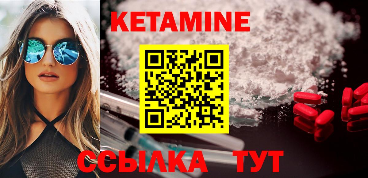 Кетамин VHQ  KRAKEN вход  Новокубанск  Вход с VPN  КЕТАМИН VHQ 