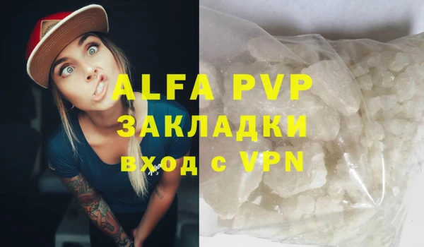 мефедрон Михайловка