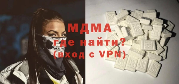 мефедрон Михайловка