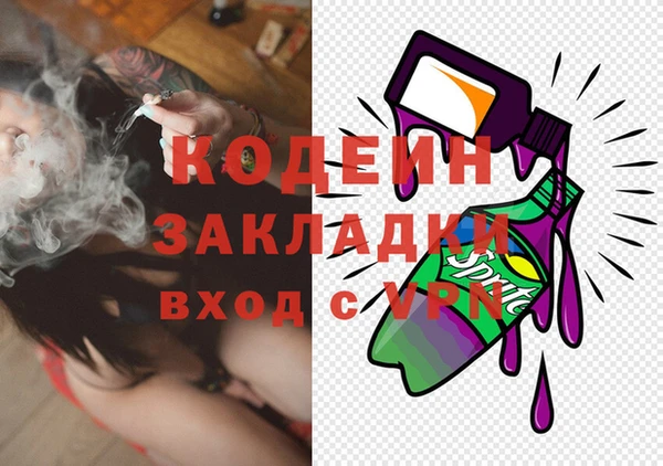 мефедрон Михайловка