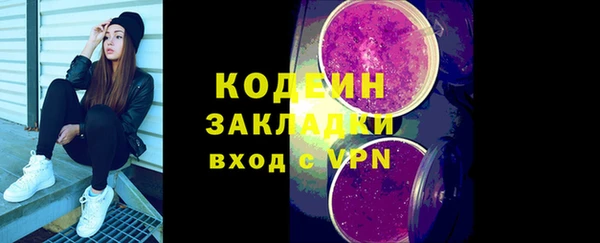 мефедрон Михайловка