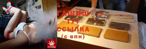 мефедрон Михайловка
