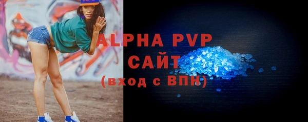 мефедрон Михайловка