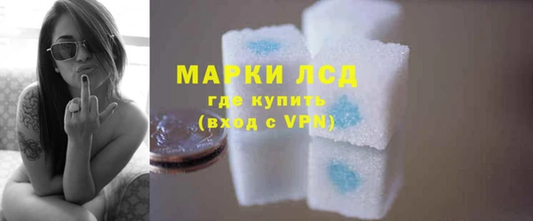 МДМА Павлово