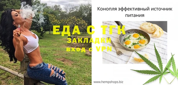 синтетический гашиш Медногорск