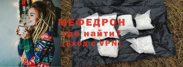 мефедрон Михайловка