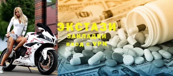 мефедрон Михайловка