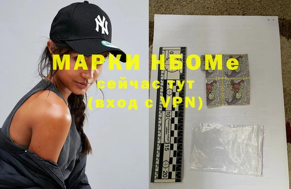 mdpv Михайлов