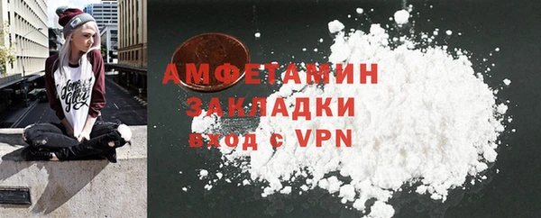 мефедрон Михайловка