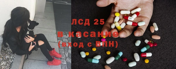 мефедрон Михайловка