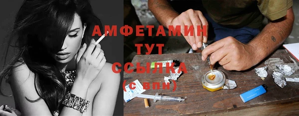мефедрон Михайловка