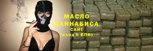мефедрон Михайловка