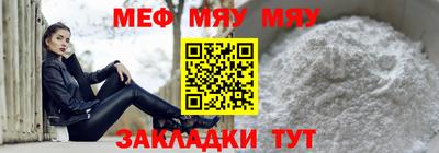 mdma Канаш