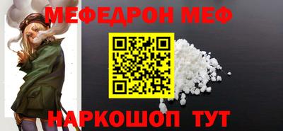 mdma Канаш