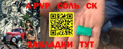 mdma Канаш