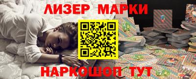 меф VHQ Камышлов