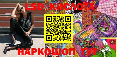 прущая мука Абинск