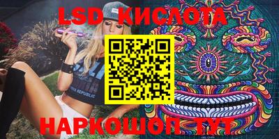 меф VHQ Камышлов