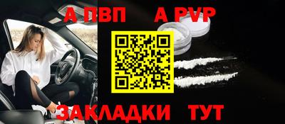 mdma Канаш