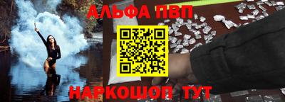 меф VHQ Камышлов