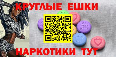 mdma Канаш