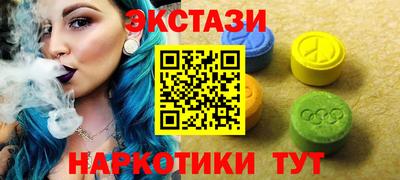 mdma Канаш