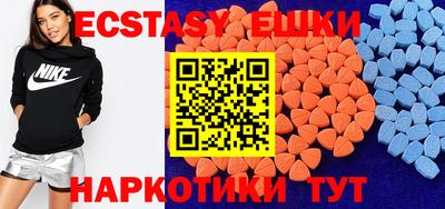 меф VHQ Камышлов