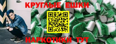 меф VHQ Камышлов
