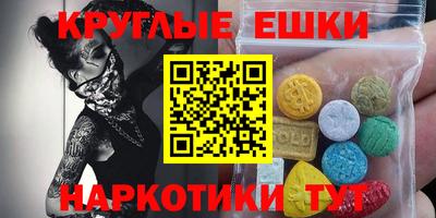 меф VHQ Камышлов