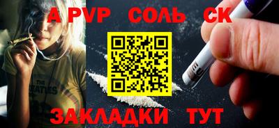 хмурый Кандалакша