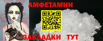 меф VHQ Камышлов
