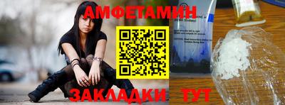 меф VHQ Камышлов