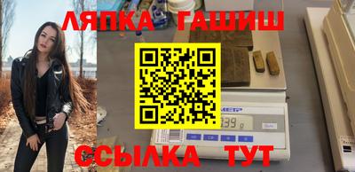 меф VHQ Камышлов