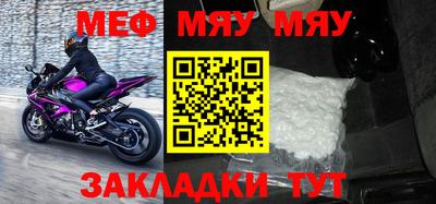 mdma Канаш