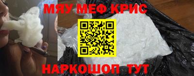 mdma Канаш