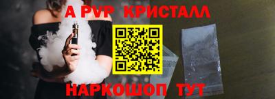 mdma Канаш