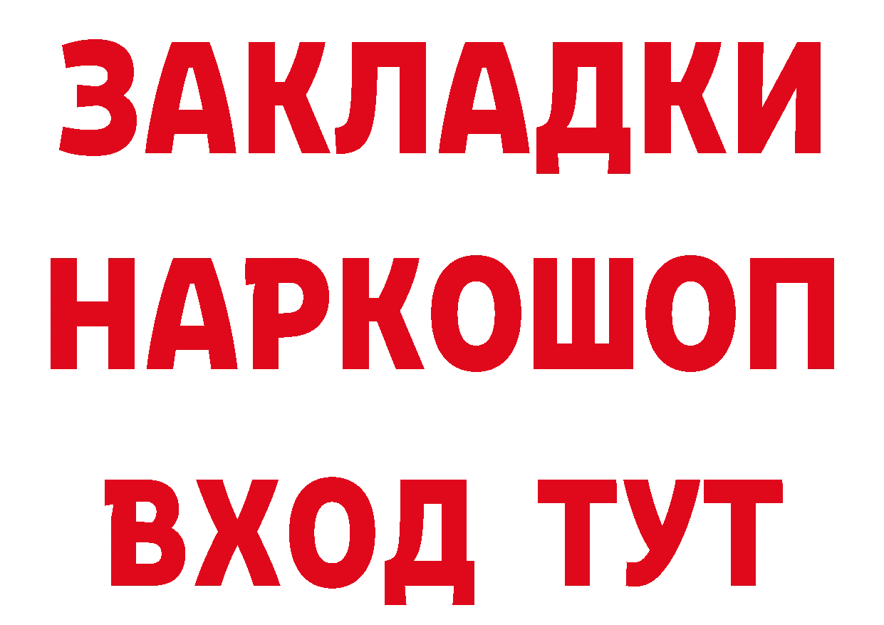 Метамфетамин витя сайт площадка гидра Новокубанск