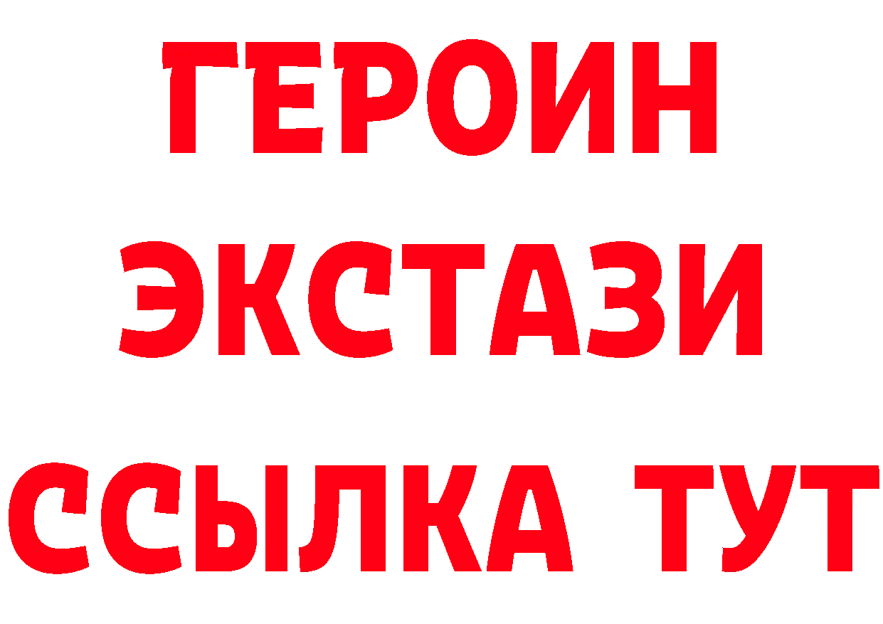 БУТИРАТ 1.4BDO ссылки сайты даркнета hydra Новокубанск