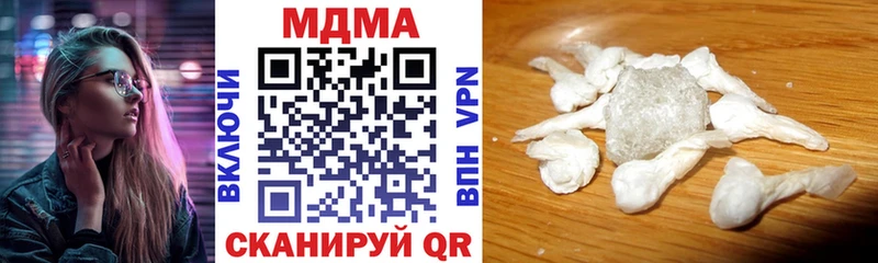 МДМА crystal  Новокубанск 