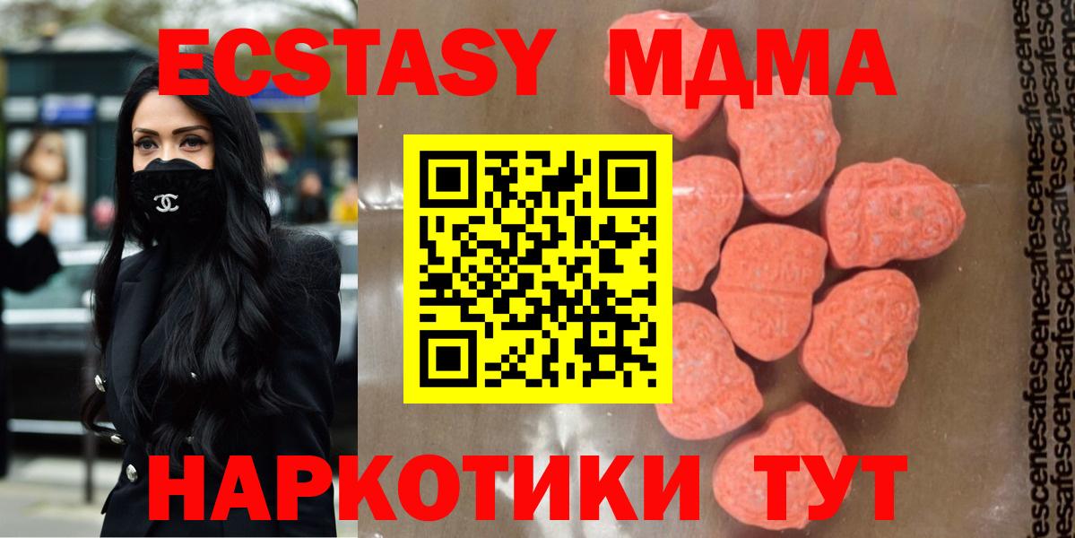 Псилоцибиновые грибы Новокубанск