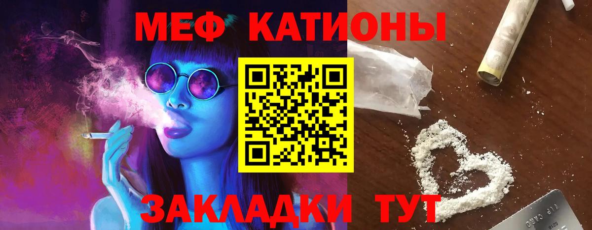 Новокубанск  Мефедрон mephedrone  Мефедрон мука  Вход с VPN 