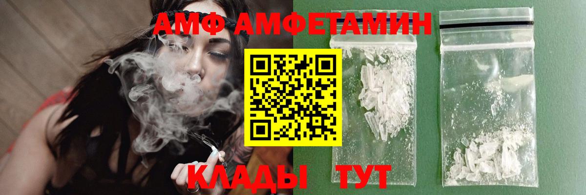 Первитин Декстрометамфетамин 99.9% Новокубанск